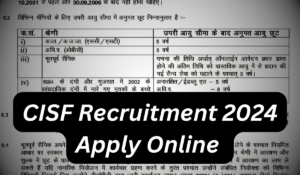 Cisf Recruitment 2024